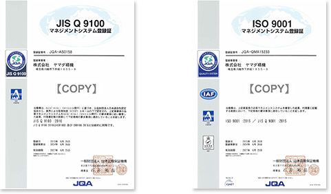 ISO/JIS認定証